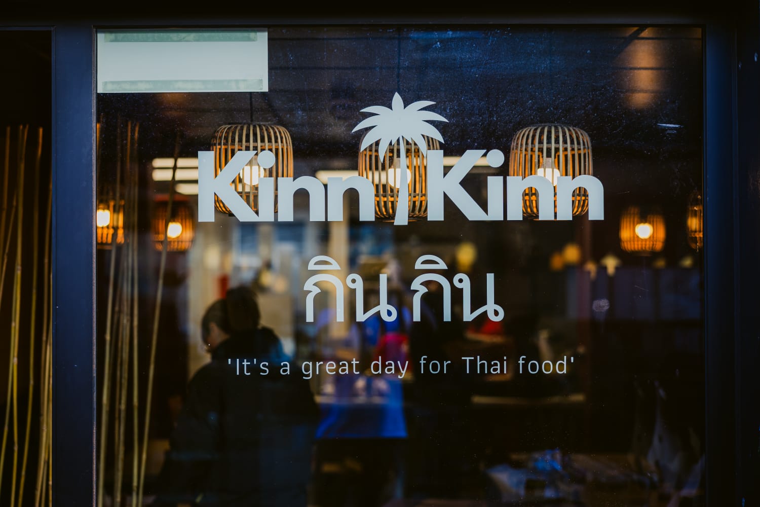 The front window at Kinn Kinn in Gloucester Food Dock.